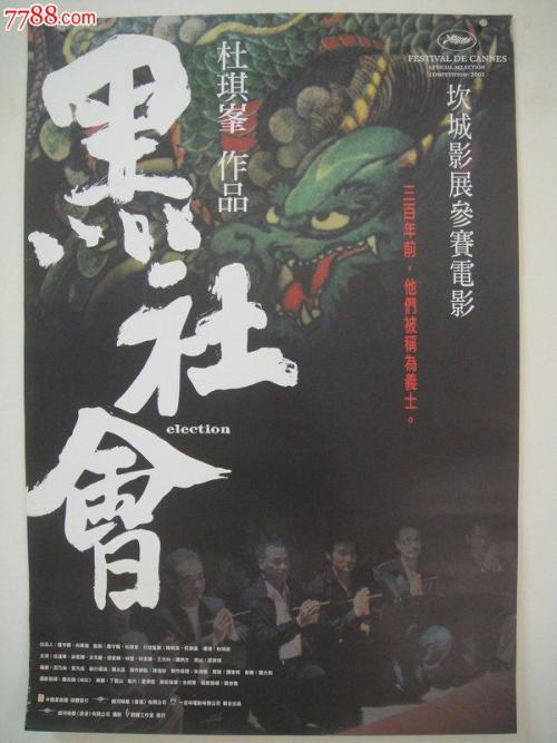 加州西敏寺神学学院文凭毕业证哪里能买到