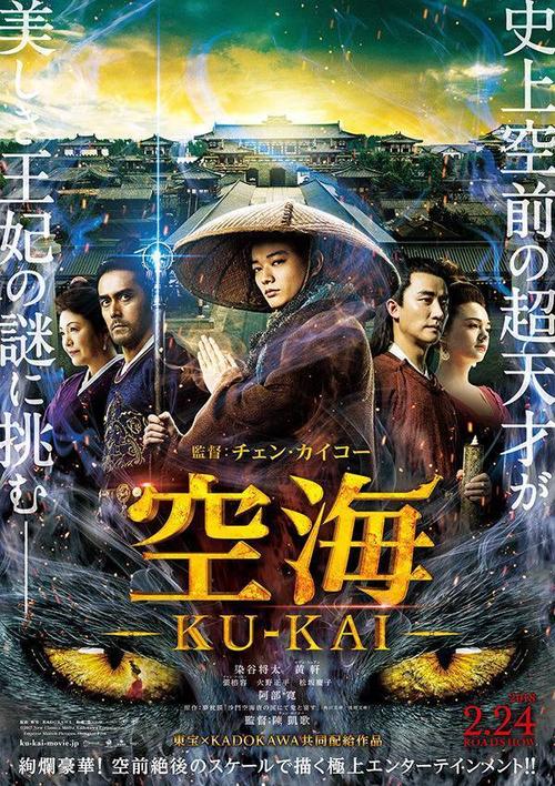 建设银行对公流水账单
